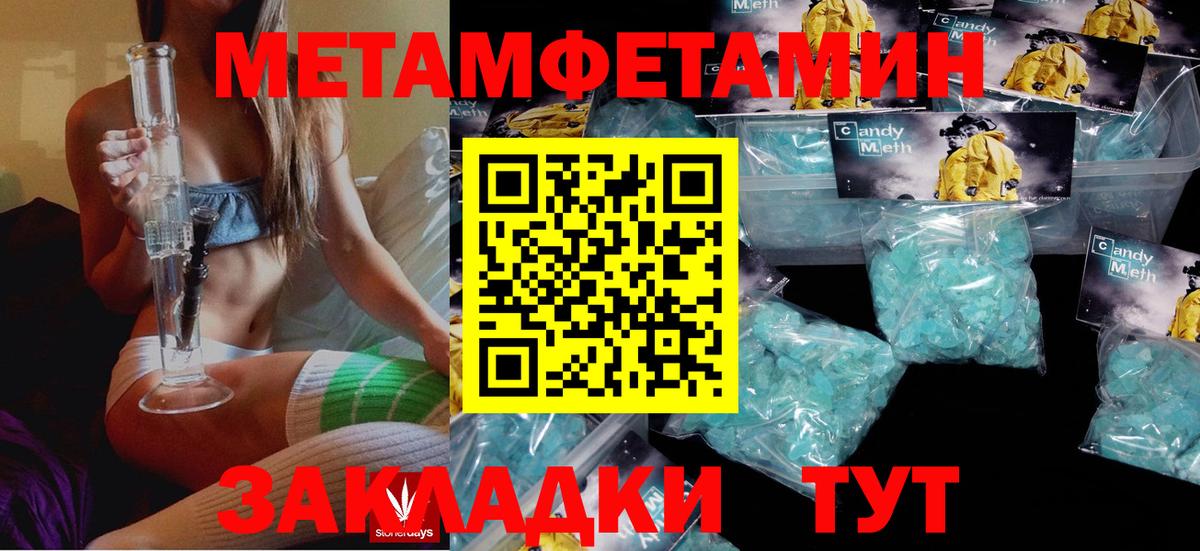 Amphetamine Розовый Гатчина