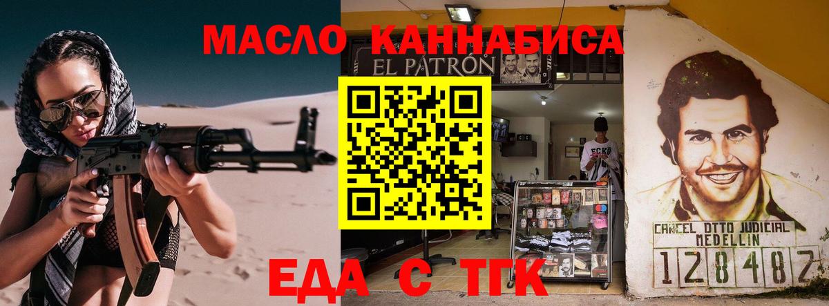 КЕТАМИН Гатчина