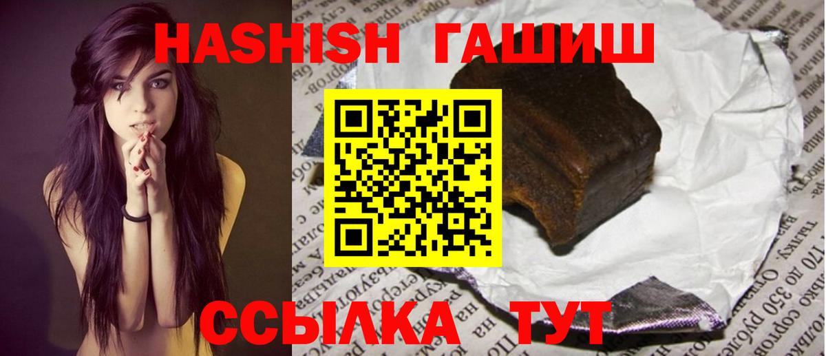 ГАШ убойный Гатчина