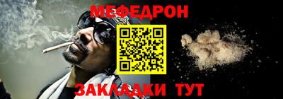 прущие крисы Балаково