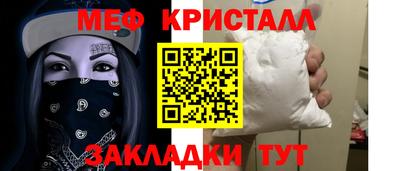 прущие крисы Балаково