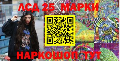 прущие крисы Балаково