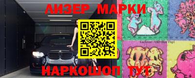 трава Балахна