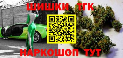 прущие крисы Балаково