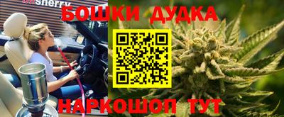 бутират Беслан