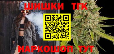 прущие крисы Балаково