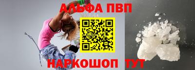 mdpv Бийск
