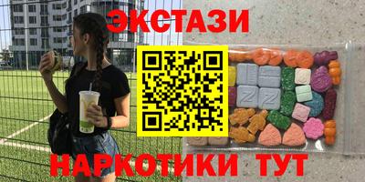 трава Балахна