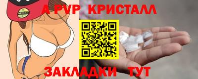 МДПВ Балашиха