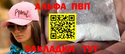 прущие крисы Балаково