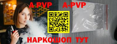 прущие крисы Балаково