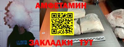 прущие крисы Балаково