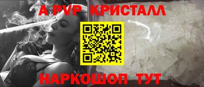 прущие крисы Балаково