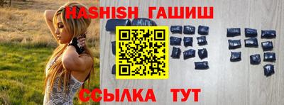 прущие крисы Балаково