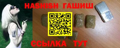 прущие крисы Балаково