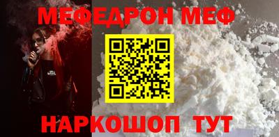 МДПВ Балашиха