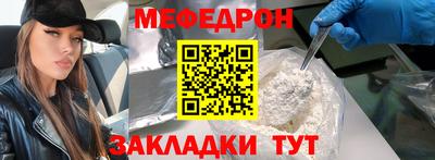 прущие крисы Балаково