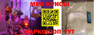 прущие крисы Балаково