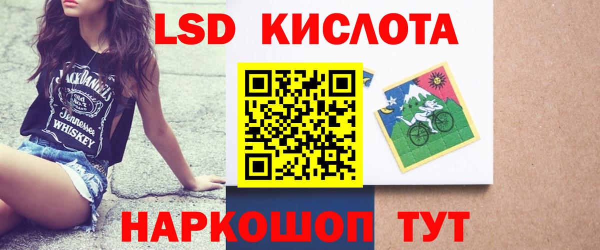 LSD-25 экстази  LSD-25 экстази ecstasy  Вход с VPN  Гатчина 