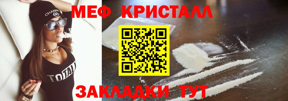 Мефедрон 4 MMC  Вход с VPN  Гатчина  МЕФ  Мефедрон мука  Мефедрон 