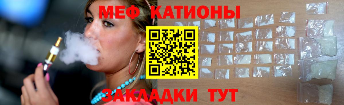 Меф кристаллы  Мефедрон  Купить  Гатчина  КЕТАМИН  Вход с VPN  ГАШИШ  Гашиш  COCAIN 