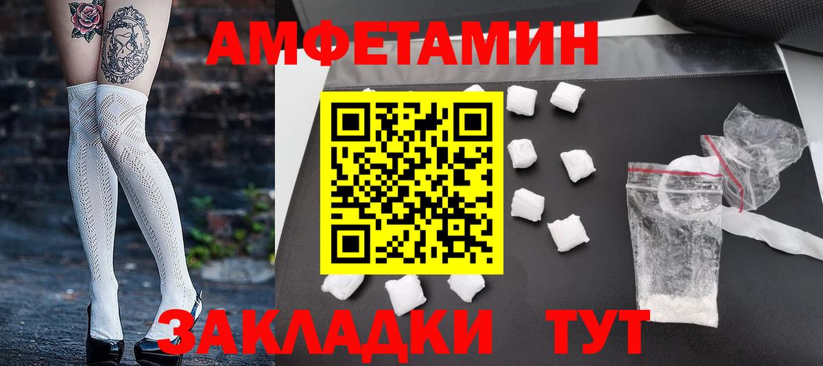 Первитин кристалл  Вход с VPN  Гатчина  Первитин  Первитин кристалл 