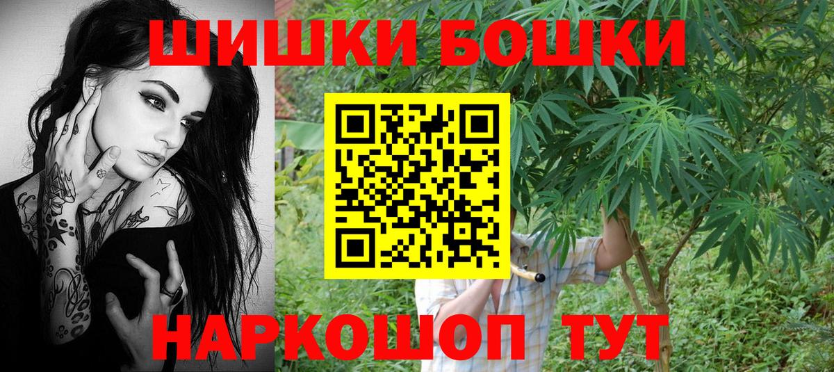 Канабис OG Kush  Марихуана THC 21%  Гатчина  Вход с VPN  Канабис тримм 
